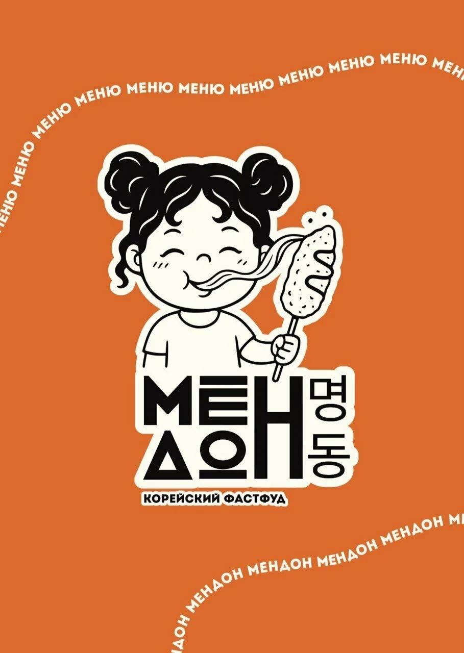 МёнДон — Кафе в Геленджике