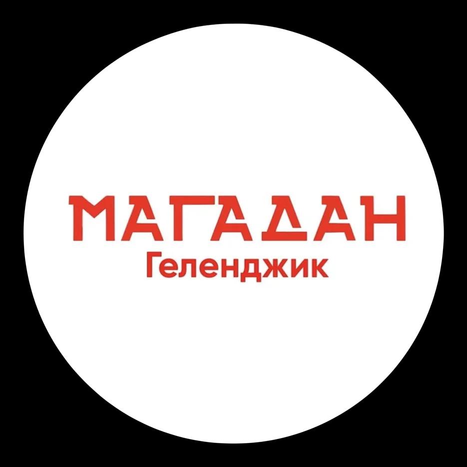Магадан, ресторан — Ресторан в Геленджике