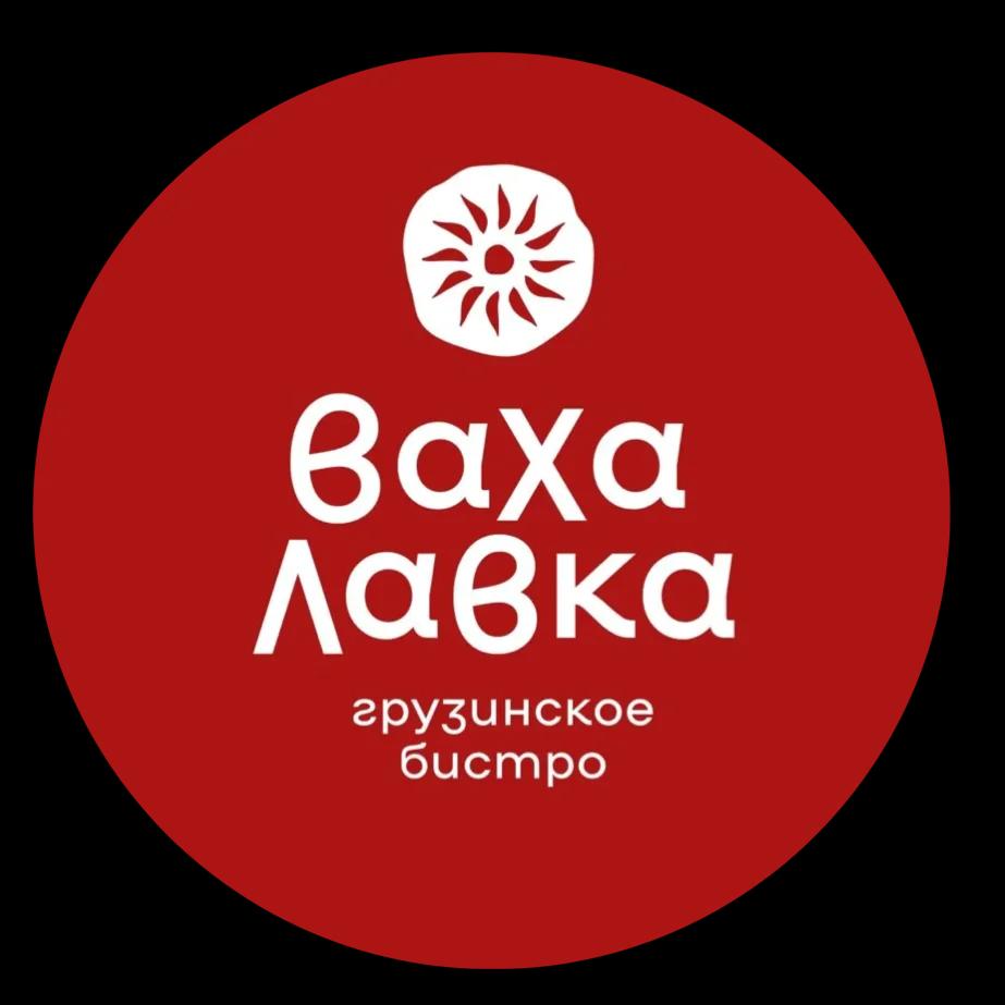 Ваха Лавка, грузинский ресторан — Ресторан в Геленджике