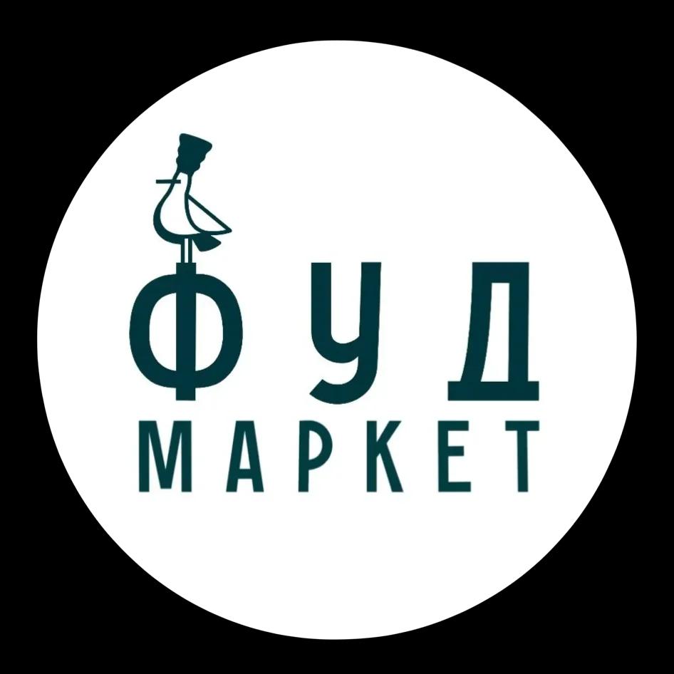 Фуд Маркет — Фастфуд в Геленджике