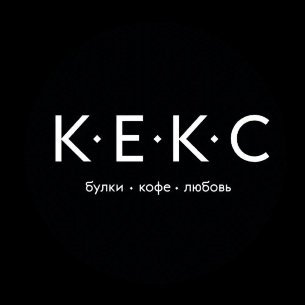 Кекс, кафе-пекарня — Кафе в Геленджике