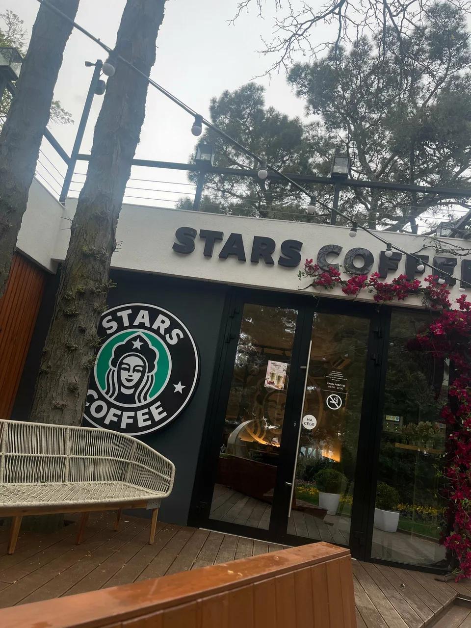 Фото: Stars Coffee, экспресс-кофейня, Геленджик Stars Coffee, экспресс-кофейня — Кофейня в Геленджике