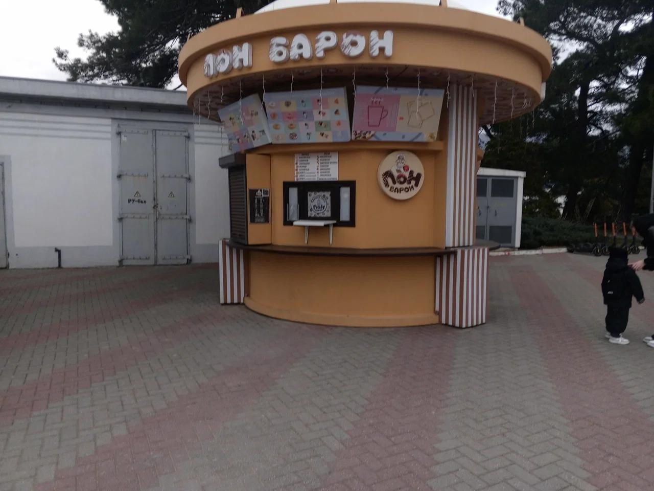 Пон Барон, киоск по продаже кондитерских изделий — Кондитерская в Геленджике