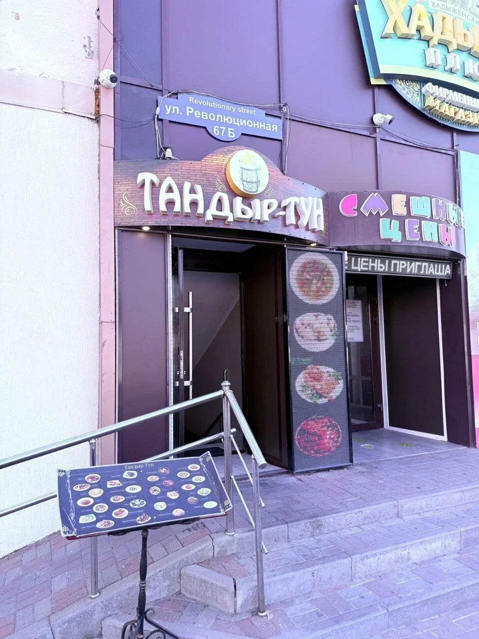 Фото: Тандыр тун, Геленджик Тандыр тун — Кафе в Геленджике