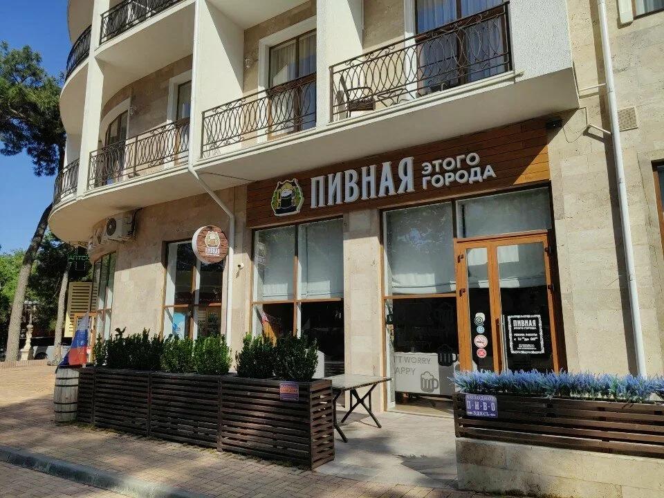 Фото: Пивная этого города, Геленджик Пивная этого города — Бар в Геленджике