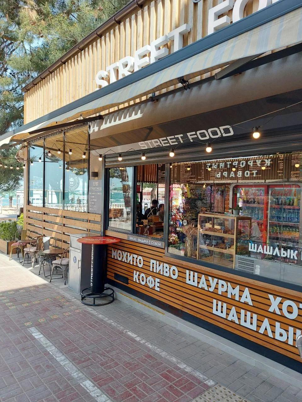 Фото: Street food, Геленджик Street food — Фастфуд в Геленджике