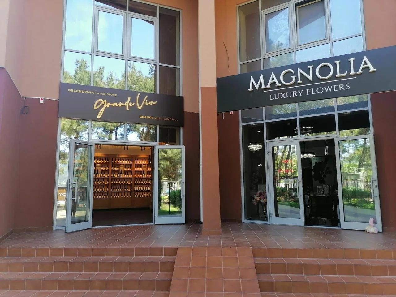 Фото: Grande Vin, бар, Геленджик Grande Vin, бар — Бар в Геленджике