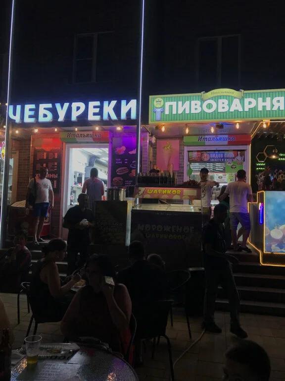 Чебуречная — Фастфуд в Геленджике