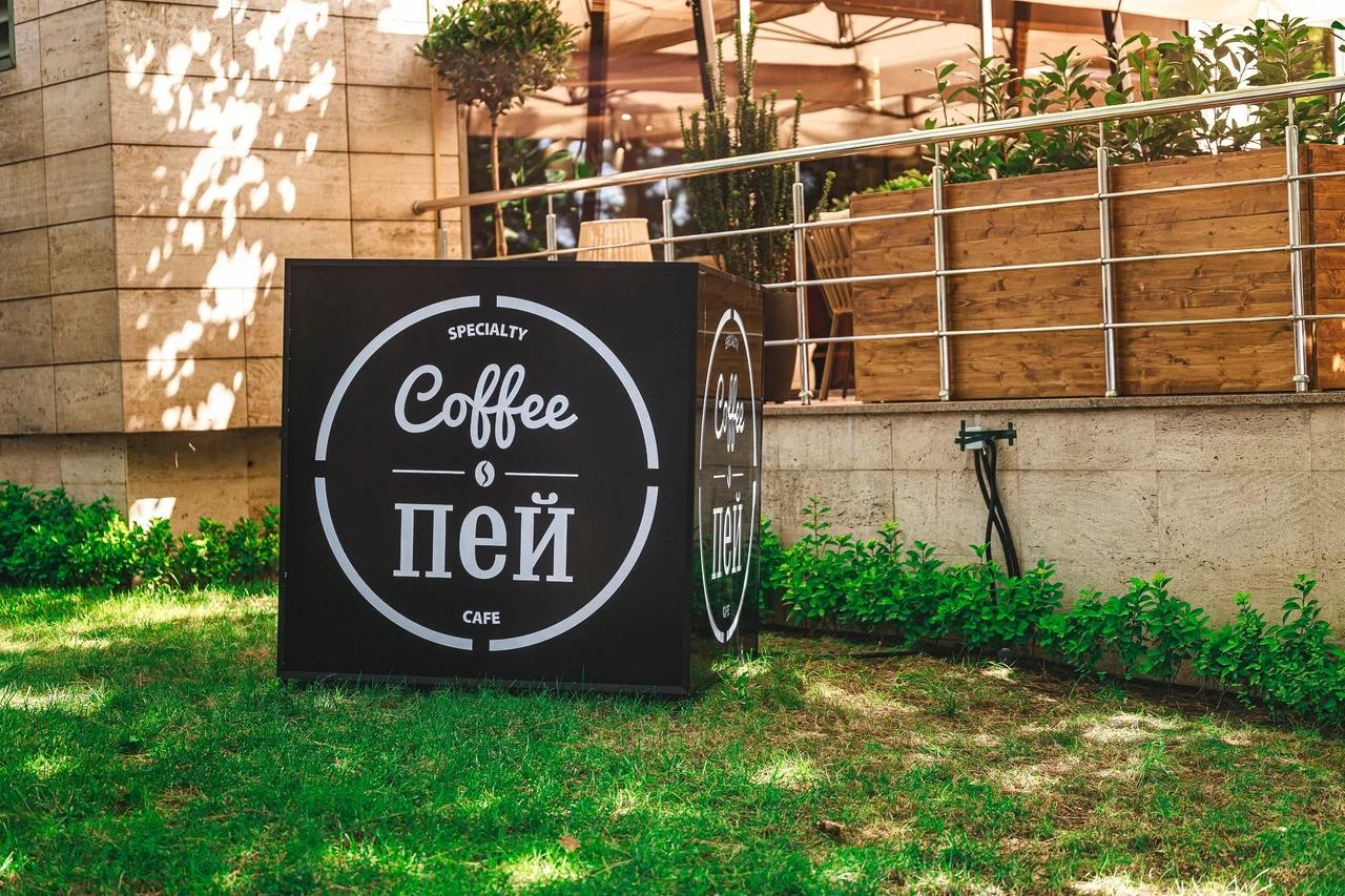 Фото: Coffee Пей Specialty Cafe, кофейня, Геленджик Coffee Пей Specialty Cafe, кофейня — Кондитерская в Геленджике