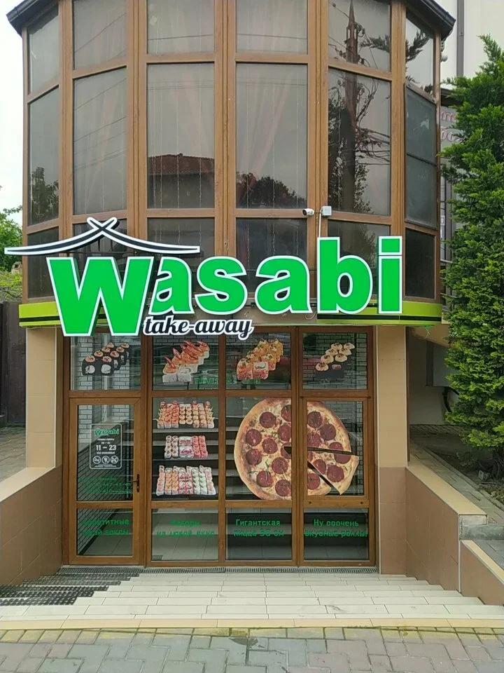 Фото: Wasabist, служба доставки готовых блюд, Геленджик Wasabist, служба доставки готовых блюд — Ресторан в Геленджике