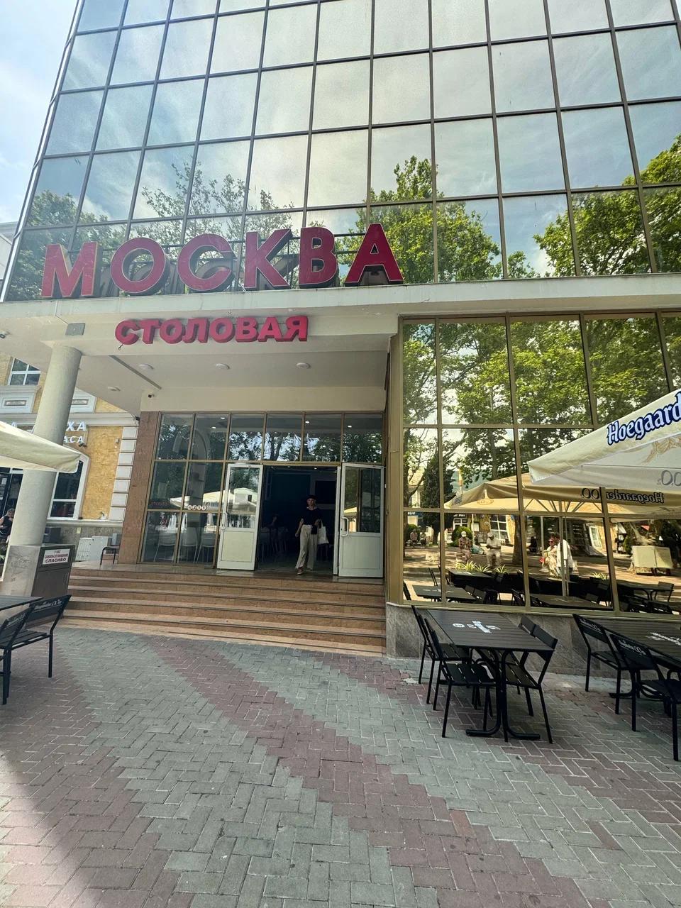 Фото: Москва, столовая, Геленджик Москва, столовая — Столовая в Геленджике