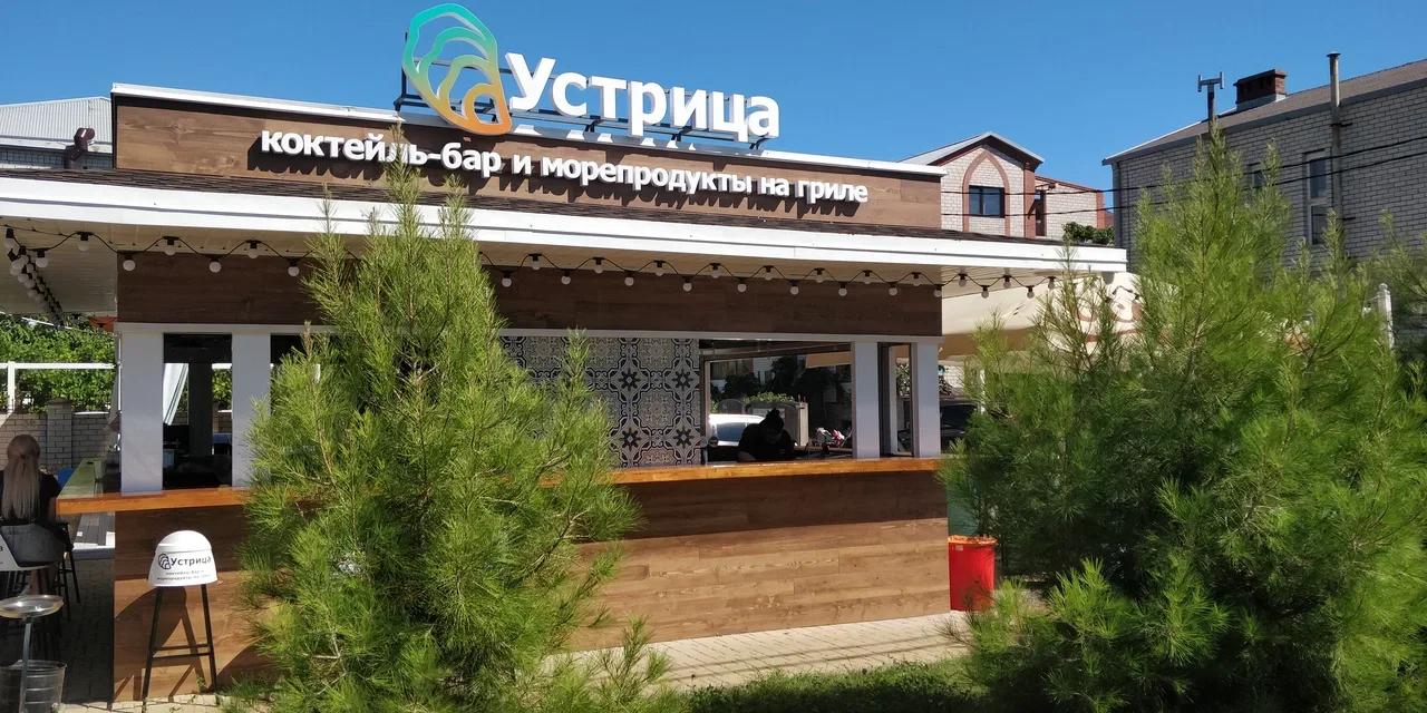 Фото: Устрица, мидийно-устричный бар, Геленджик Устрица, мидийно-устричный бар — Фастфуд в Геленджике