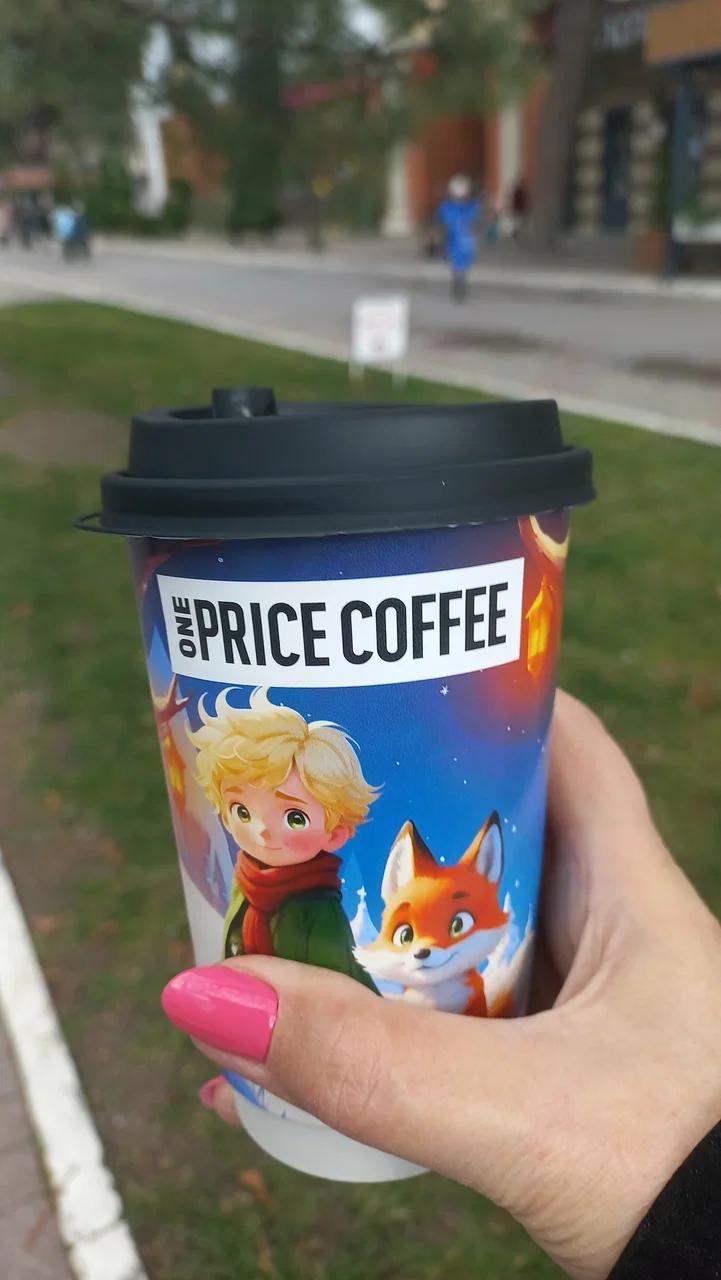 Фото: One Price Coffee, кофейня, Геленджик One Price Coffee, кофейня — Кофейня в Геленджике