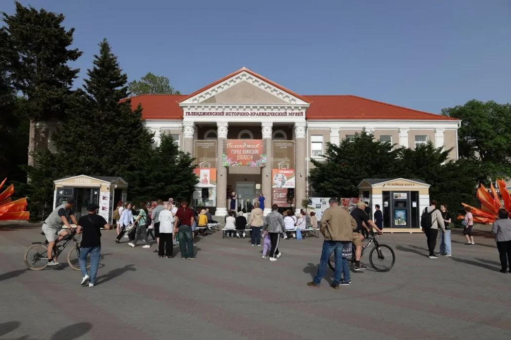День пожилого человека в Геленджике: куда сходить 1–3 октября