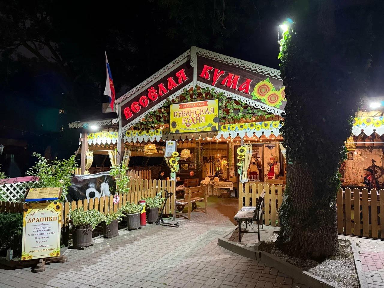 Фото: Веселая кума, кафе, Геленджик Веселая кума, кафе — Кафе в Геленджике
