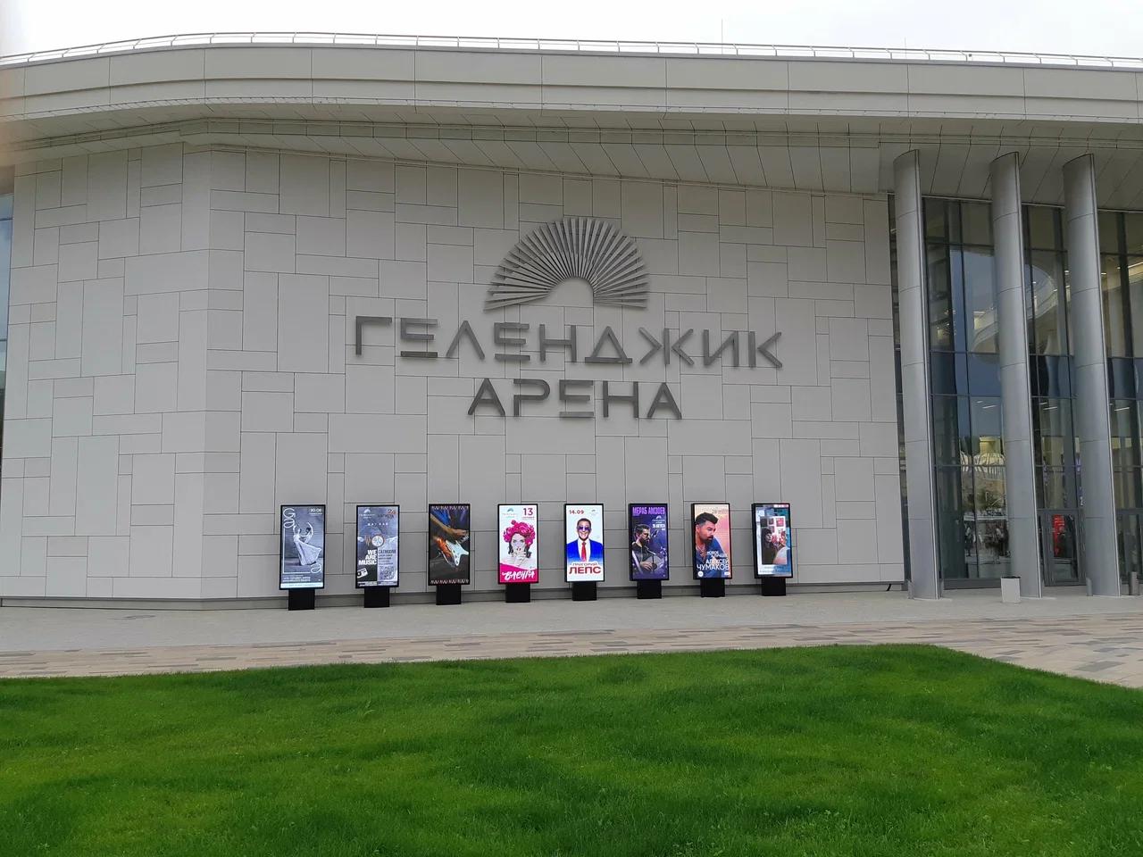 Пленэр «Материя осени» в Геленджике: программа вечера 16 октября