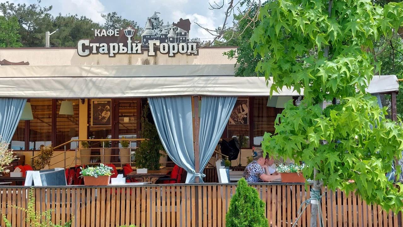 Фото: Старый город, кафе, Геленджик Старый город, кафе — Кафе в Геленджике