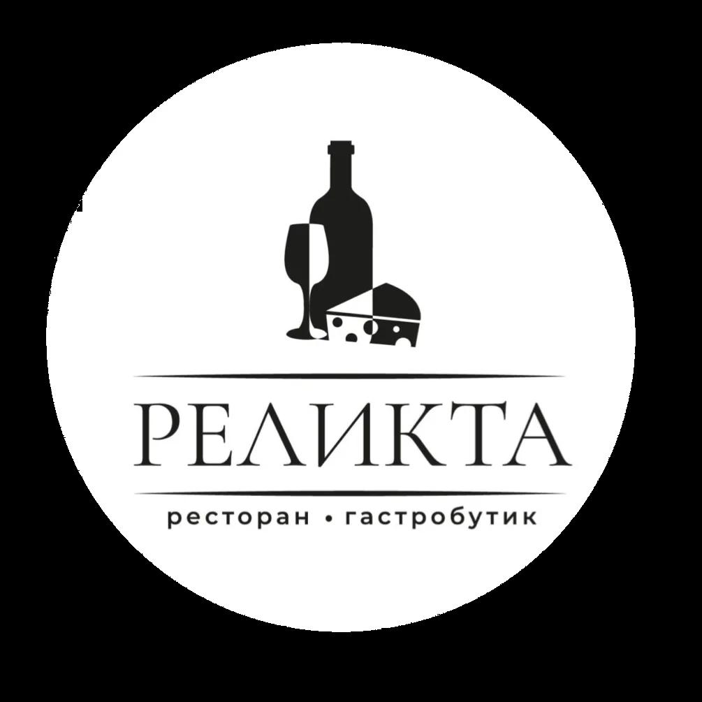 Фото: Реликта, ресторан, Геленджик Реликта, ресторан — Ресторан в Геленджике