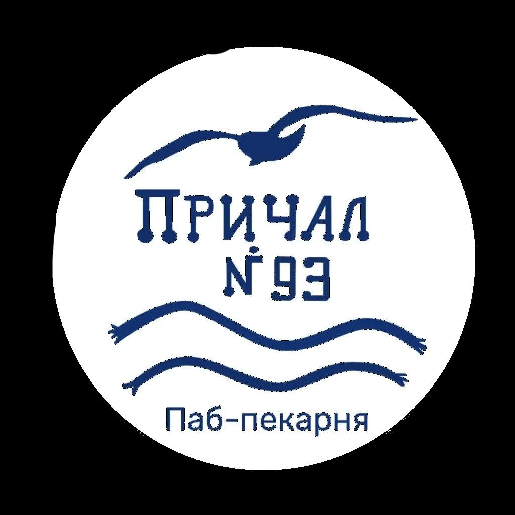 Фото: Причал №93 Паб-пекарня, Геленджик Причал №93 Паб-пекарня — Ресторан в Геленджике