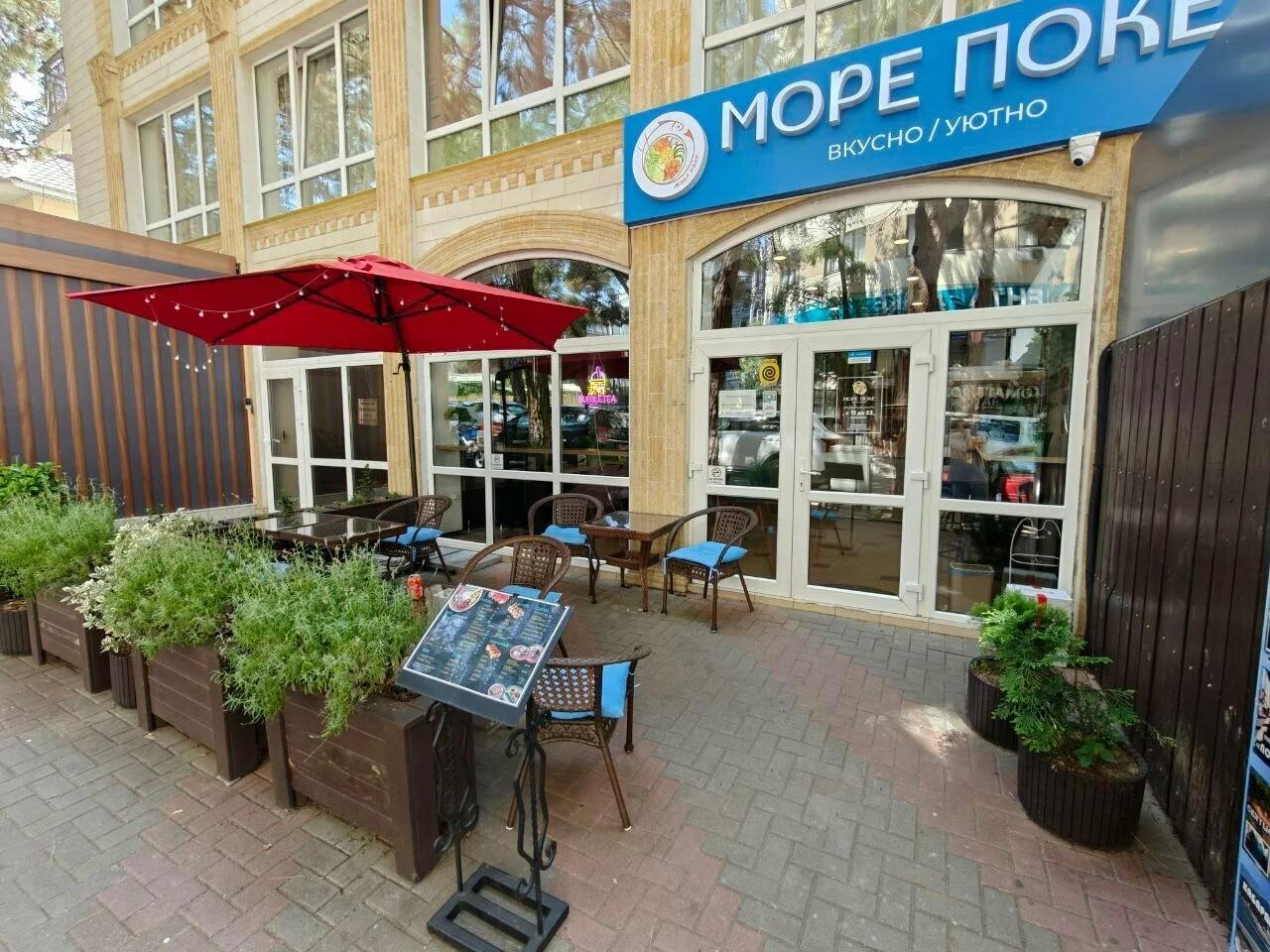 Море Поке, кафе — Кафе в Геленджике