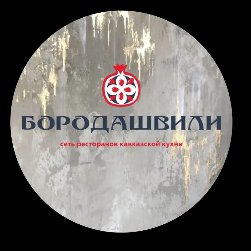 Фото: Бородашвили, ресторан кавказской кухни, Геленджик Бородашвили, ресторан кавказской кухни — Ресторан в Геленджике