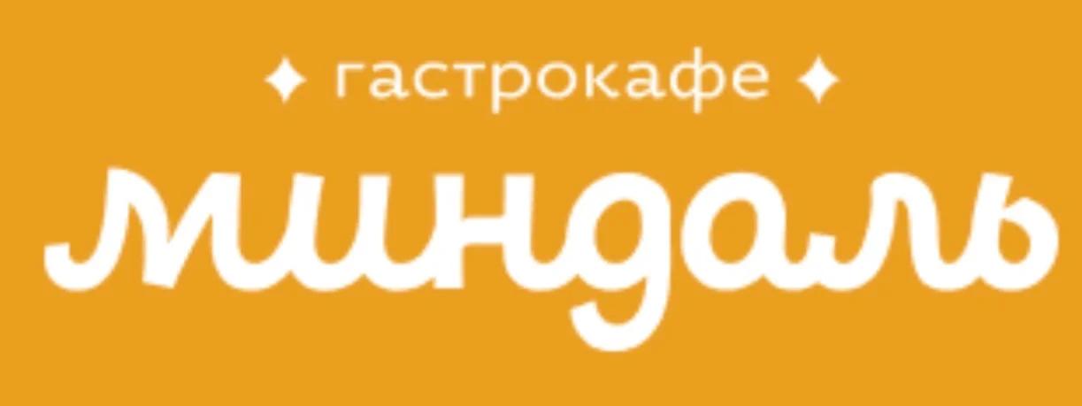 Фото: Миндаль, гастрокафе, Геленджик Миндаль, гастрокафе — Кофейня в Геленджике