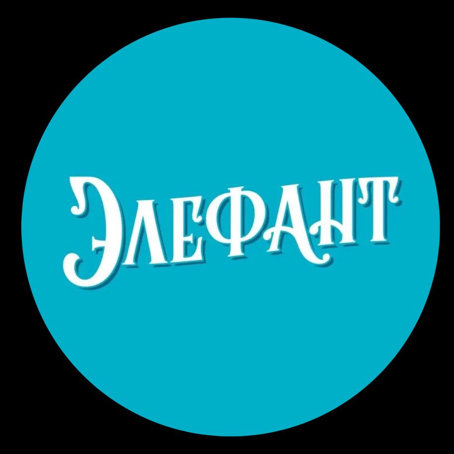 Фото: Элефант, группа компаний Kotov Family Group, Геленджик Элефант, группа компаний Kotov Family Group — Кофейня в Геленджике