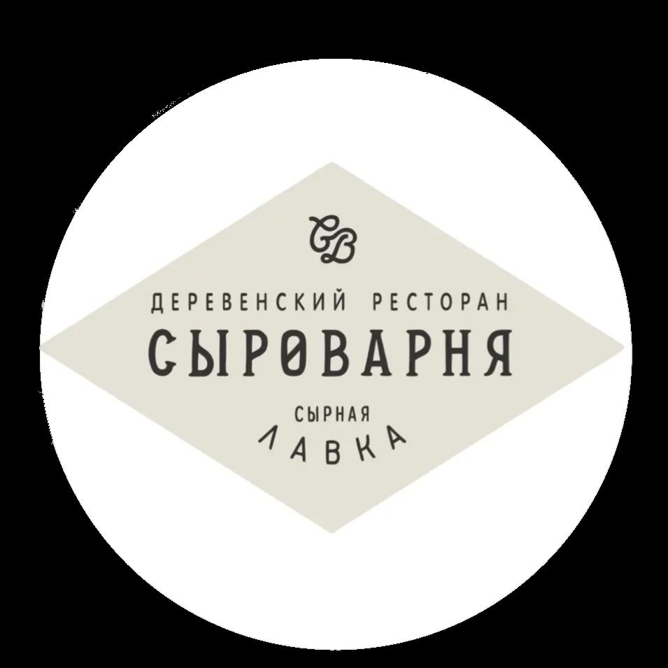Фото: Сыроварня, ресторан, Геленджик Сыроварня, ресторан — Ресторан в Геленджике